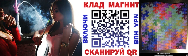 Купить закладку NBOMe  МЕФ  СК  ГАШ  Канабис  Майский