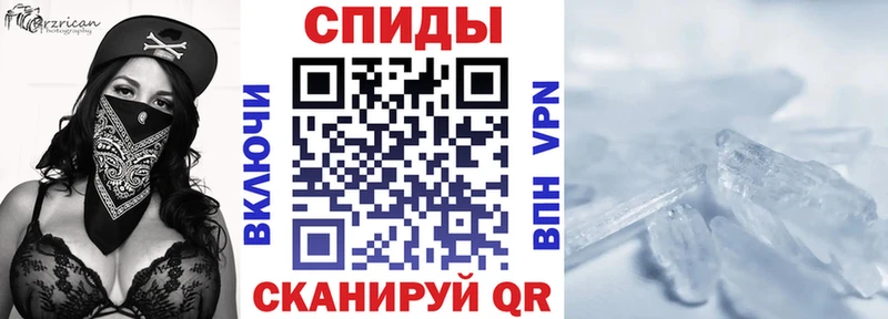 АМФЕТАМИН Розовый  Купить где  Майский 