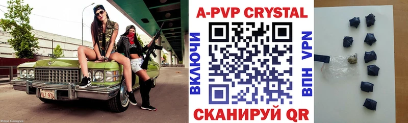 Купить где  Майский  A-PVP кристаллы 