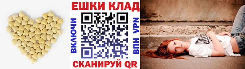 Экстази диски  Купить  Майский 
