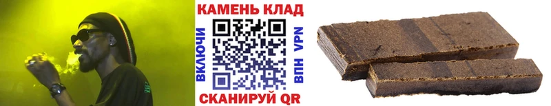 ГАШИШ индика сатива  Купить закладки  Майский 
