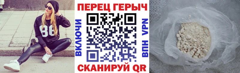 Героин Афган  Купить  Майский 
