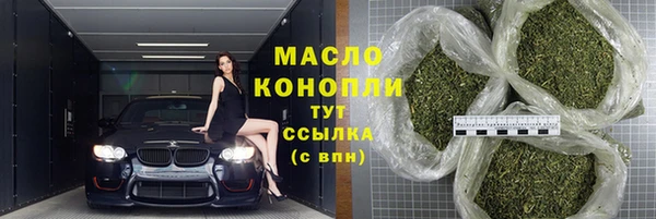 кокаин Покровск