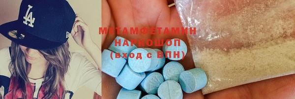 прущие грибы Пестово