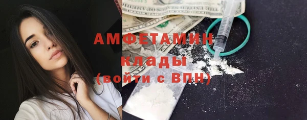 кокаин Покровск