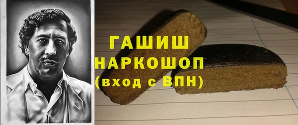 кокаин Покровск