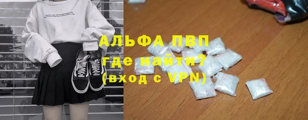 кокаин премиум Покачи