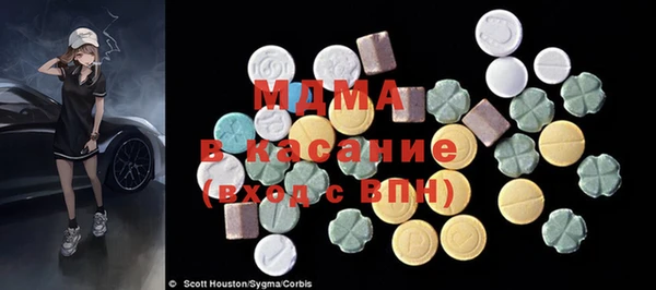 кокаин Покровск