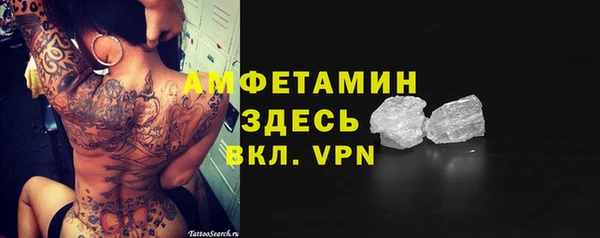 кокаин премиум Покачи
