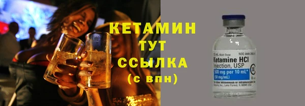 кокаин премиум Покачи