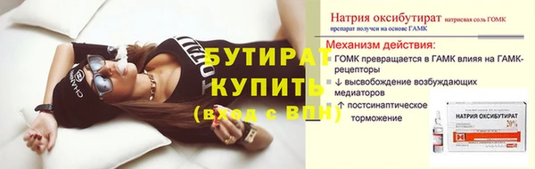 прущие грибы Пестово