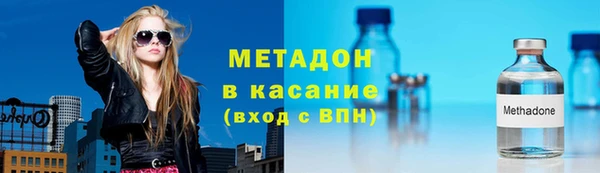 кокаин премиум Покачи
