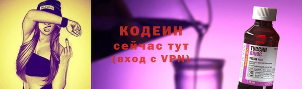 кокаин премиум Покачи