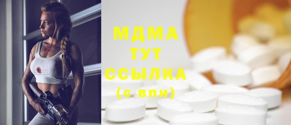ECSTASY Покров