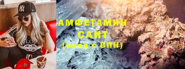 ECSTASY Покров