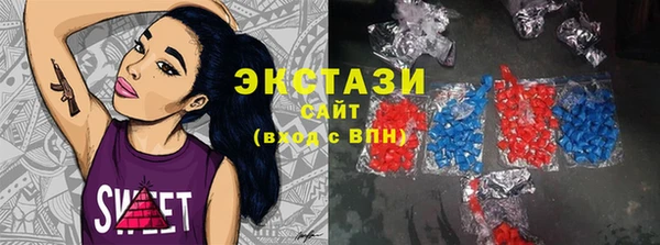 ECSTASY Покров