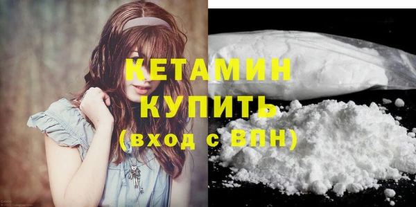 кокаин Покровск