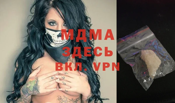 ECSTASY Покров