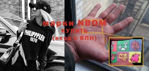 кокаин Покровск