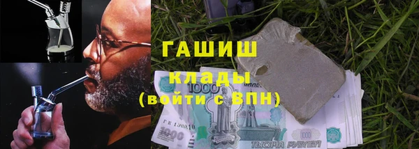 кокаин Покровск