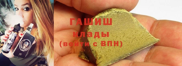 кокаин премиум Покачи