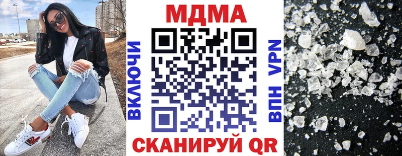 MDMA кристаллы  Купить где  Майский 