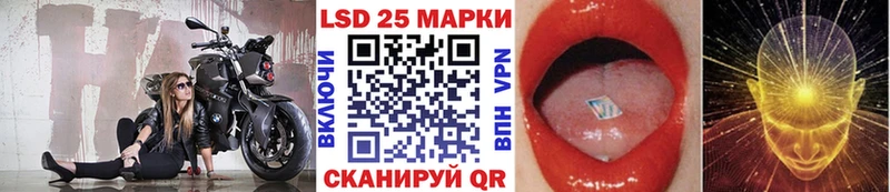 Купить  Майский  Марки NBOMe 1,5мг 